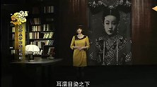 隆裕才华出众，光绪为何会如此厌恶她呢？通过视频了解一下家事