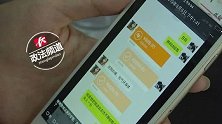 新骗局！这种微信好友千万不能加，否则你的钱就全被骗光了！