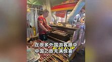外国人被中国夜市硬控了：吃完西湖醋鱼还想尝北京豆汁，中国夜市无敌