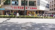 来南京游玩必吃的小吃，珠江路小潘记鸭血粉丝汤味道浓郁可以一试
