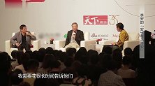 鲁小胖带台南粽子给李安，大导演的成长经历太好奇！