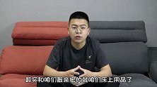 这3种床单万万不要买，家里有也别碰，布料厂员工说漏嘴，不懂亏