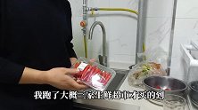 用35元一斤的小米椒，做一份蒜蓉虾仁蒸粉丝料理，鲜香扑鼻