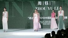 中国风走秀，别出心裁的设计，勾勒映日荷花的美感