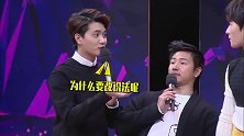 杨洋不小心暴露自己喜欢看郭采洁短发，欧弟更是拿她跟周迅比，都古灵精怪
