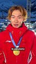 苏翊鸣戴金牌送祝福：祝大家马到成功勇往直前