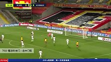 福法纳 法甲 2020/2021 朗斯 VS 摩纳哥 精彩集锦
