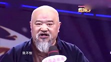 李琦否认妻管严，还说他不怕老婆，话刚落点老婆就上场了