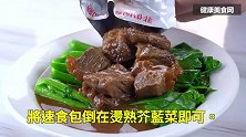牛排速食包，八种神奇吃法！完全吃不出是速食包！