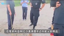 市民在长江水下8米发现一枚炸弹，疑为日军侵华时期遗留，警方回应
