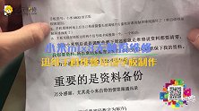 小米mix3无触摸维修