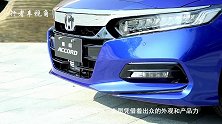 这下没挑了，本田4缸凌派已到店，1公里油费仅需2毛2！