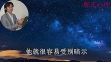 郑老师讲座：与成功者交朋友