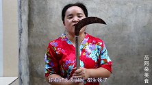 苗大姐田地里一割，一麻布袋子回家，吃得那么多不白费