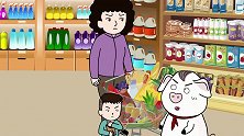 猪屁登：小宝超市吃东西扔满地，屁登纵容还给他巧克力？