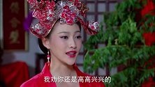 乞丐皇帝与大脚皇后传奇：在玉婷的大喜之日，张刘氏带着两个儿子和众丫鬟就杀到了高邮