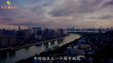 中部又一城市崛起，打造全国枢纽中心，将成为国际化现代都市