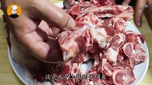炖羊肉汤，切记不要直接炖，秘诀告诉你，羊肉汤浓肉香，不腥不膻
