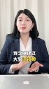 2021年你的这些Y行卡要被注销了。科普 涨知识 生活常识 电信诈骗