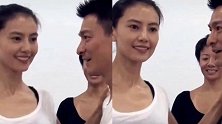 高圆圆与刘德华跳舞视频曝光！高圆圆穿背心超美