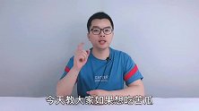 吃了10多年苦瓜，才知道切掉“苦源”，苦瓜一点都不苦了，快学