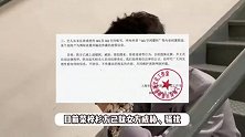 荣梓杉方否认出轨打人，称艺人未恋爱还遭长期骚扰威胁，已报警处理