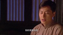 伞娘：伞娘身边有内鬼，本想私沈老爷，怎料被江老太戳穿