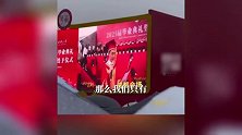 西华大学毕业典礼遇大雨，校长讲话遭学生大喊“下来”