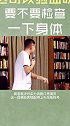 周奇墨爆笑脱口秀：我爸带我验血认亲，亲自鉴定不准吗？