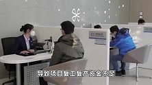渤海银行长沙分行回应挪用商品房预售资金：系株洲分行恒大地产对公项目，已着手解决