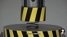 50个硬币放在液压机下，会压成一个吗结果难以置信