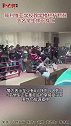 玻利维亚学校教学楼栏杆断裂多名学生摔下身亡玻利维亚 大学 栏杆 断裂 学生 坠落