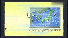 爆发超强台风，可小新的爸爸只关心电车会不会停驶