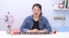 家里蚊子多，教你3个灭蚊好方法，不用挂蚊帐，比蚊香还好用