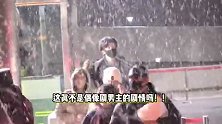 众星春晚首次联排下班，刘宇宁雪中出场像偶像剧男主，魏晨玲花热情挥手拜拜