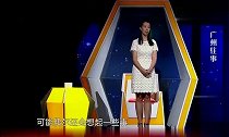 暗恋小伙的女孩，20年前借给他5万，如今小伙致谢还20万