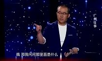 暗恋小伙的女孩，20年前借给他5万，如今小伙致谢还20万