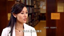 你会怨恨父亲与母亲离婚吗？李嘉欣袒露心声，鲁豫听后十分心疼！