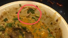 宽板凳火锅店食客疑似吃到活蛆 北京八宝山食药所：正处理
