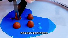 真的没有加一点色素！直接用奥利奥蛋做成的炒酸奶，重口味的最爱