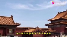 古代男子和小妾休息，正房为什么要在旁边，原来是这样！