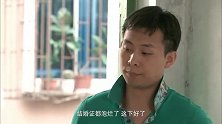 林欢和张勇生回去看老房子