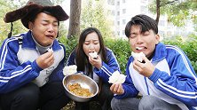 搞笑剧：学生食堂改善伙食顿顿有肉吃，没想学生却只吃咸菜不吃肉