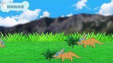 霸王龙迅猛龙爪龙追赶三角龙梁龙和副栉龙 恐龙动漫
