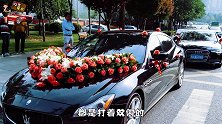 为啥婚车不能用8辆，还要全程打开双闪？不是迷信，现在知道不晚