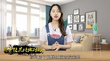卧室铺木地板好还是地砖好？听装修师傅讲完，立马回家拆掉重装