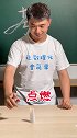 物理老师一枚，坚持直播教学256天，7月14暑期新课，愿普通家庭孩子省下高补课费