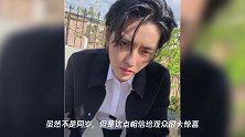 杨紫新剧《青簪行》官宣,男主是同月同日生的他,网友:这部剧稳了