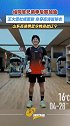 王大雷社媒更新身穿高诗岩球衣 为山东高速男篮季后赛加油