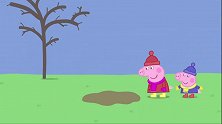 小猪佩奇：冬天真够冷的，树都变得光秃秃的，连泥坑都被冻住了